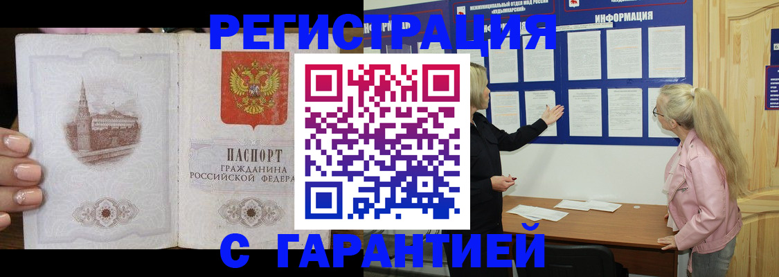 форма 3 в Симферополе